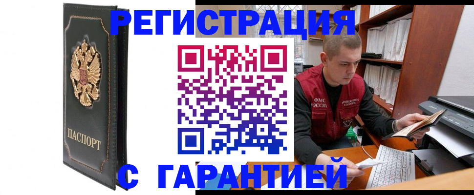 регистрация для дет. сада в Камчатском крае