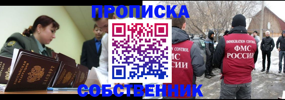 регистрация в Камчатском крае